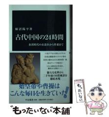 NARUTO-ナルト- コミック 1-24巻セット (SHUEISHA JUMP REMIX)(中古品