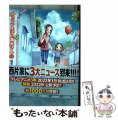 中古】 あらあらかしこ / 木村 治美 / 講談社 [ペーパーバック ...