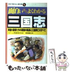中古】 昭和名作裏ビデオの軌跡 (新・幻の性資料 1) / 昭和性資料研究 