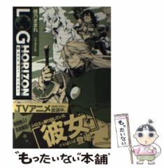 中古】 天使のカンタレラ ユメミと銀のバラ騎士団 （コバルト文庫） / 藤本 ひとみ / 集英社 [文庫]【メール便送料無料】の通販はau PAY  マーケット - もったいない本舗 | au PAY マーケット－通販サイト