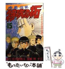 中古】 クレヨンしんちゃん 少年剣士しんのすけ編 (アクション 中古】 クレヨンしんちゃん 少年剣士しんのすけ編 (アクション