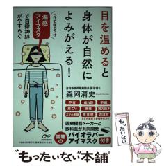 中古】 サムライチャンプルー 2 （角川コミックス・エース