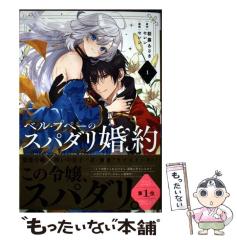中古】 この日本で生きる君が知っておくべき「戦後史の学び方」 池上彰