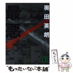 中古】 埋み火はまた燃える 新田一族銘々伝 / 新田 純弘 / さきたま出版会 [単行本]【メール便送料無料】の通販はau PAY マーケット -  もったいない本舗 | au PAY マーケット－通販サイト