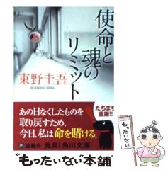 中古】 群狼伝説 上 (Non novel) / 桑原譲太郎 / 祥伝社 [新書