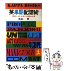 【中古】 青い瞳のマドンナ/ハーパーコリンズ・ジャパン/ノーラ・ロバーツ 中古】 青い瞳のマドンナ / ノーラ ロバーツ, 東海林 ゆかり