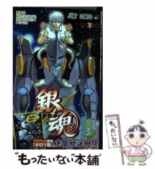 中古】 エミル・クロニクル・オンライン キャラクターイメージCD AUTUMN ティタ「Wonderシュガームーン」 / 桜川めぐ / [CD]【メールの通販はau  PAY マーケット - もったいない本舗 | au PAY マーケット－通販サイト