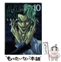 【中古】 炎と闇の記憶/ハーパーコリンズ・ジャパン/レベッカ・ヨーク 中古】 炎と闇の記憶 （ハーレクイン・スポットライト・プラス