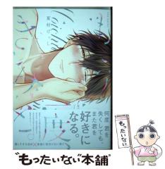 中古】 銀魂 第75巻 救い (ジャンプコミックス) / 空知英秋