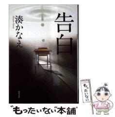 【中古】 インディ・ジョーンズ神々の陰謀/竹書房/ロブ・マグレガー 中古】 インディ・ジョーンズ神々の陰謀/竹書房/ロブ・マグレガー