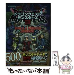 【中古】 人間としての成功/ＰＨＰ研究所/松下幸之助 中古】 人間としての成功 （PHP文庫） / 松下 幸之助 / PHP