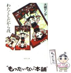 中古】 監獄実験 プリズンラボ 01 (ACTION COMICS) / 水瀬チホ、貫徹