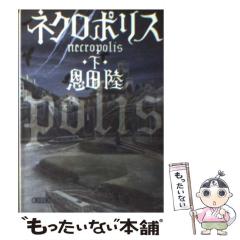 中古】 ながされて藍蘭島パーフェクトガイドブック (Guide book