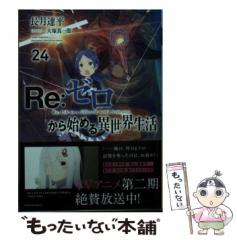 中古】 ドラゴンクエスト10目覚めし五つの種族オンラインアストル