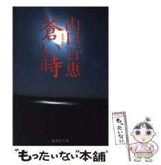 新シェーラひめのぼうけん死をうたう少年 新シェーラひめのぼうけん 死をうたう少年[図書館版] (新シェーラひめ