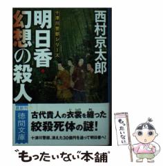 中古】 ひとには、言えない。 3 （ぶんか社コミックス） / さん