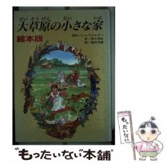 中古】 風わたるとき （ハーレクイン・ロマンス） / アン・メイザー ...