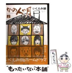 中古】 萬葉集全注 巻第13 / 曽倉岑 / 有斐閣 [単行本]【メール便送料