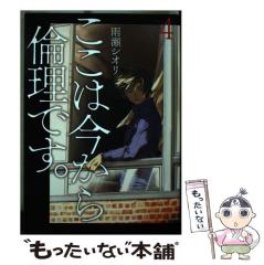 中古】 ながされて藍蘭島パーフェクトガイドブック (Guide book