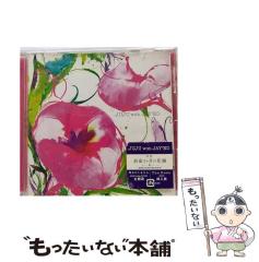 発表会・おゆうぎ会用CD こども名作シアター～おはなしミュージカル はっぴょう会☆おゆうぎ会用CD こども名作シアター おはなし