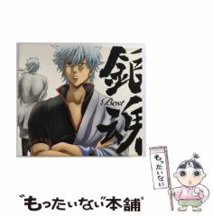 中古】 どきどきバースデーケーキ もりもり小学校 （おはなしボンボン） / 薫 くみこ / ポプラ社 [単行本]【メール便送料無料】の通販はau  PAY マーケット - もったいない本舗 | au PAY マーケット－通販サイト