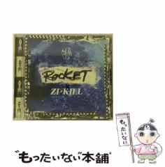 中古】 赤ちゃんが危ない 脳をだめにする哺乳ビンの恐怖 / 伊藤 吉美 / 文春ネスコ [新書]【メール便送料無料】の通販はau PAY マーケット  - もったいない本舗 | au PAY マーケット－通販サイト