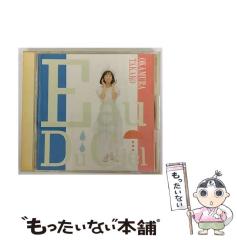 【中古】 金色のクジラ アニメ絵本/ひくまの出版/岸川悦子 金色のクジラ 中古本・書籍 | ブックオフ公式オンラインストア