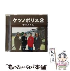 中古】 指名手配 （角川文庫） / 森村 誠一 / KADOKAWA [文庫]【メール