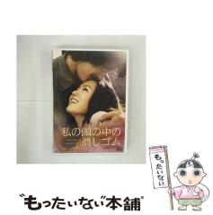 内藤哲也デビュー10周年記念DVD NAITO 10 ANIVERSARIO(中古品)の通販は