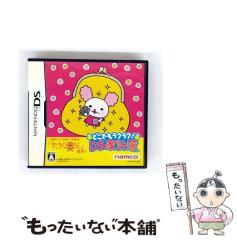 メディカル91 for ポータブル - PSP（中古品）の通販はau PAY