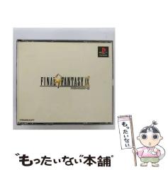 中古】 ものおきロケットうちゅうのたび （フォア文庫） / 安藤