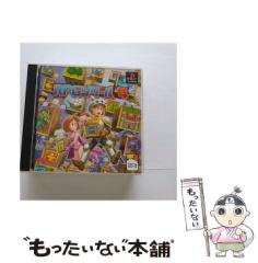 中古】 自分でも不思議なほどに クレーマーを味方にしてしまう私の方法 / 浦野 啓子 / 明日香出版社 [単行本（ソフトカバー）]【メールの通販はau  PAY マーケット - もったいない本舗 | au PAY マーケット－通販サイト