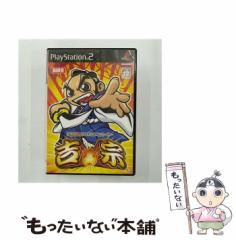 中古】 とっても！ミニモニ。 2 （てんとう虫コミックス