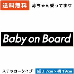 {bNXS J[XebJ[ Baby on Board ( XebJ[ ^Cv)/ubN ST-BL002/ q LbY b  xr[ Ԃ   
