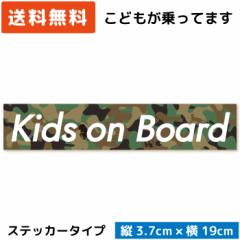 {bNXS J[XebJ[ Kids on Board ( XebJ[ ^Cv)/ ST-BL006/ q LbY b  xr[ Ԃ   