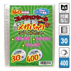 ビックリマンシール「激レア2枚➕レアのカードプレゼント」お得商品❗️ Amazon | ビックリマンシール BM2 アレキサンマルコ ホロ