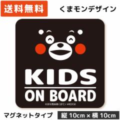 ܃̃J[XebJ[ KIDS ON BOARD ( }Olbg ^Cv)/ubN MG-KM003-BK/ q LbY b  xr[ Ԃ   