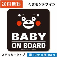 ܃̃J[XebJ[ BABY ON BOARD ( XebJ[ ^Cv)/ubN ST-KM001/ q LbY b  xr[ Ԃ   