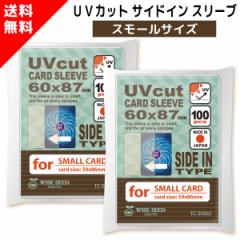 UVJbg J[hX[u TChC ^Cv X[TCY 60~87mm (200) TC-SV002-2 ҂ Ci[X[u F Ă h