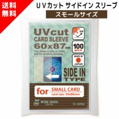 UVJbg J[hX[u TChC ^Cv X[TCY 60~87mm (100) TC-SV002 ҂ Ci[X[u F Ă h~ 