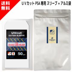 UVJbg PSA X[u (50) A~pbNt TC-SV021-AL PSAӒipX[u Ӓ P[X z_[ p R[i[Jbg  UVJb