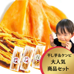 ������ 500g�~1�� ������� 45g�~3�� ������ ���َq ���܂��� �a�َq ���Y   ��̓�  �Ƒ� �M�t�g �X�C�[�c N500K-half