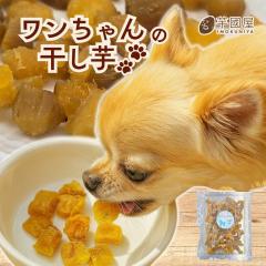 ���p����� ������ 300g �h�b�O�t�[�h ���� ���Y ���Y�� �󂠂� ��錧�Y �g�͂邩 �؂藎�Ƃ� �ق����� �V������ ���܂���   ��̓�  