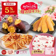 �y5%OFF��3,980�~��3,781�~�I4/3 00:00�`4/6 09:59�z��̓� �����̃M�t�g�Z�b�g �a�َq�Z�b�g �Ă��� ������ ������� ���܈� �M�t�g 