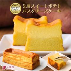 �����̃o�X�N�`�[�Y�P�[�L �g������ �M�t�g �v���[���g ������ ���Y ���܂��� �X�C�[�c �`�[�Y�P�[�L �`�[�Y ���܂����X�C�[�c 