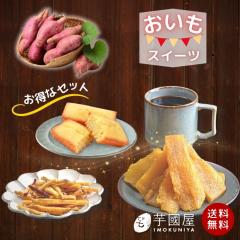 ���َq�Z�b�g �X�C�[�c �l�ߍ��킹 �t�B�i���V�F ������ ��� �g�͂邩 ������� ���܂��� ���َq ����� �������Z�b�g   ��̓�  �Ƒ�