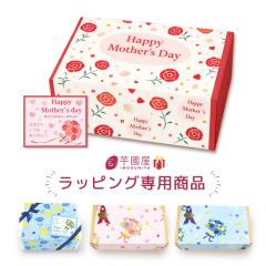 �M�t�g���b�s���O��p���i �P�̍w���s�� �����i�̑g�ݍ��킹�ɂ��A�ʓr�������ǉ��ɂȂ�ꍇ���������܂��Bgift-wrapping