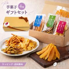 ���َq4��Z�b�g �����X�C�[�c ������ ������� ���`�b�v �v�`�M�t�g �v���[���g �P���s�`�b�v�Z�b�g   ��̓�  �Ƒ� �M�t�g �X�C�[�c