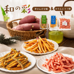 �a�̍� ���܂��� �� �X�C�[�c �a�َq �v���[���g �����_�� �������45gx2�� �����Ƃ� ������ ����� ���܂� ���܂��� �Z�b�g���i