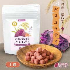 �y�P�i�z���ĂƎ����̃r�X�R�b�e�B �Ă��َq �v�`�M�t�g �O���e���t���[ ���َq �q�ǂ� �w���V�[ ����� 1��  �����X�C�[�c ���� �_�C�G